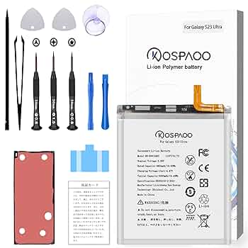 Amazon | KOSPAOO for Samsung Galaxy S23 Ultra バッテリー